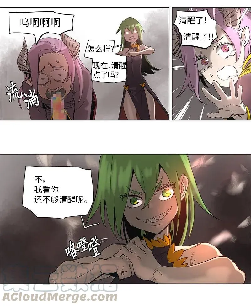 55 55 第19页