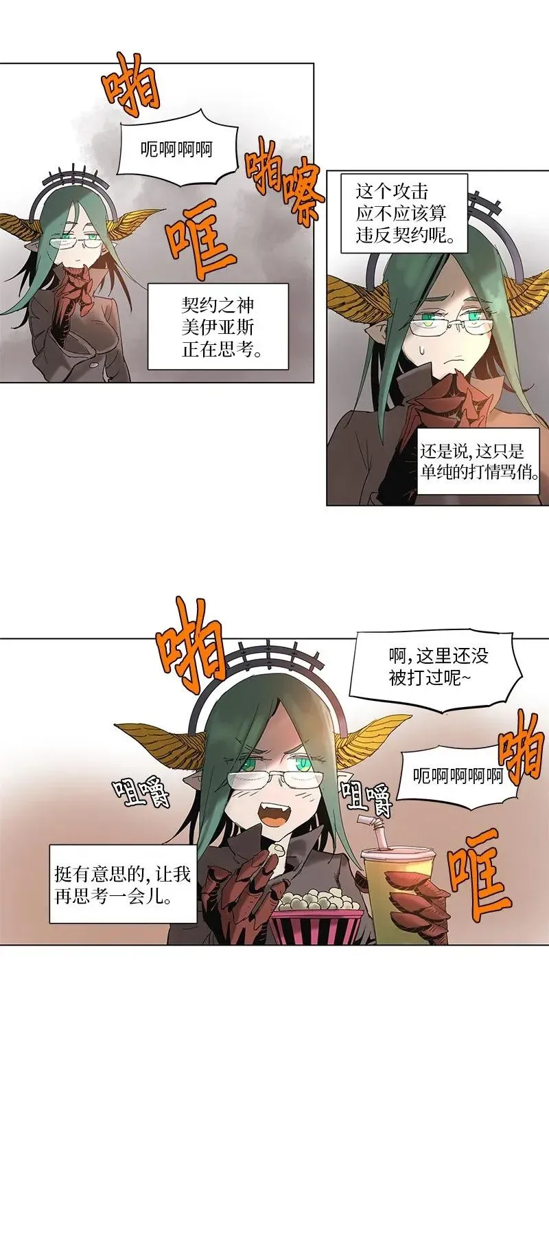 55 55 第20页