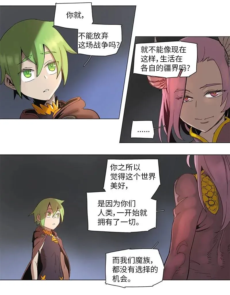 55 55 第23页