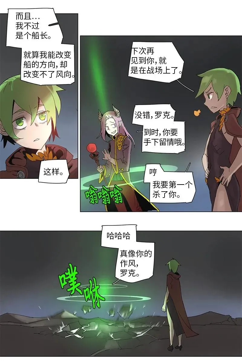 55 55 第24页