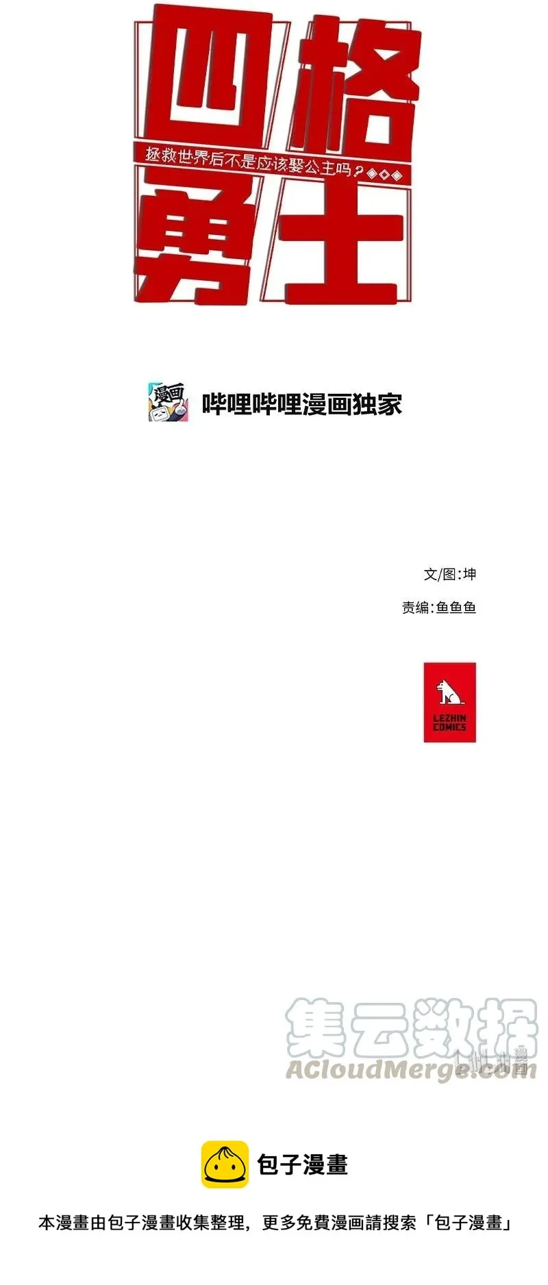 55 55 第28页