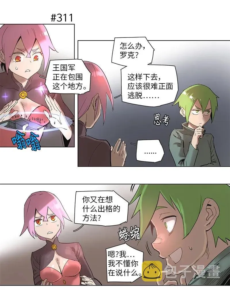 56 56 第18页