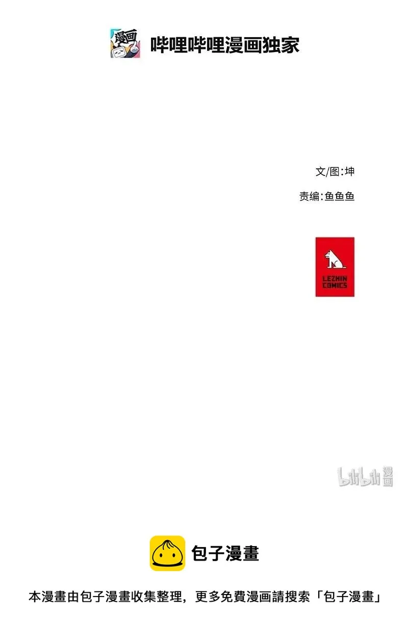 56 56 第29页