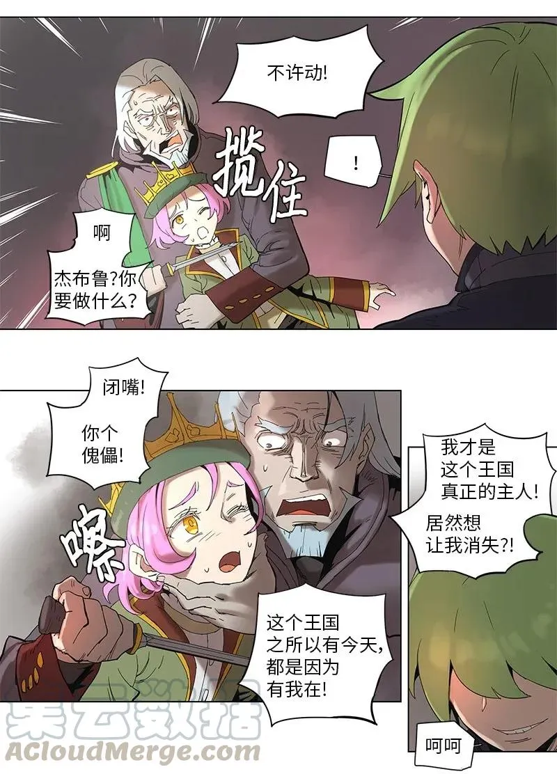 57 57 第10页