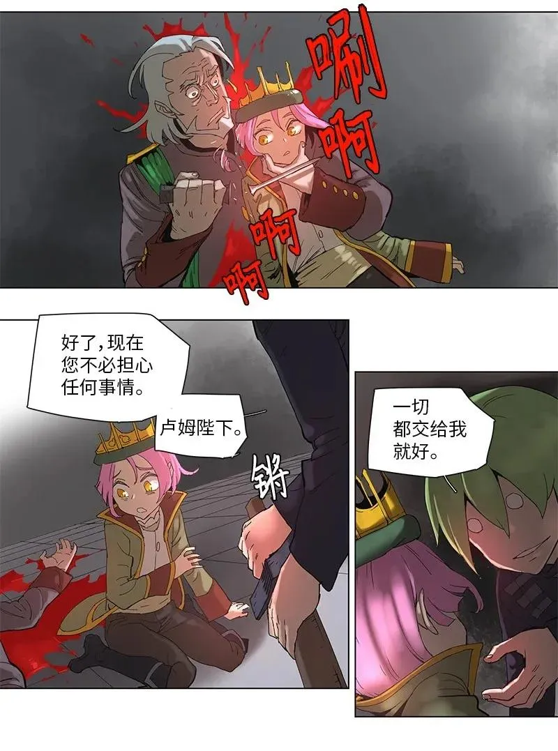 57 57 第12页