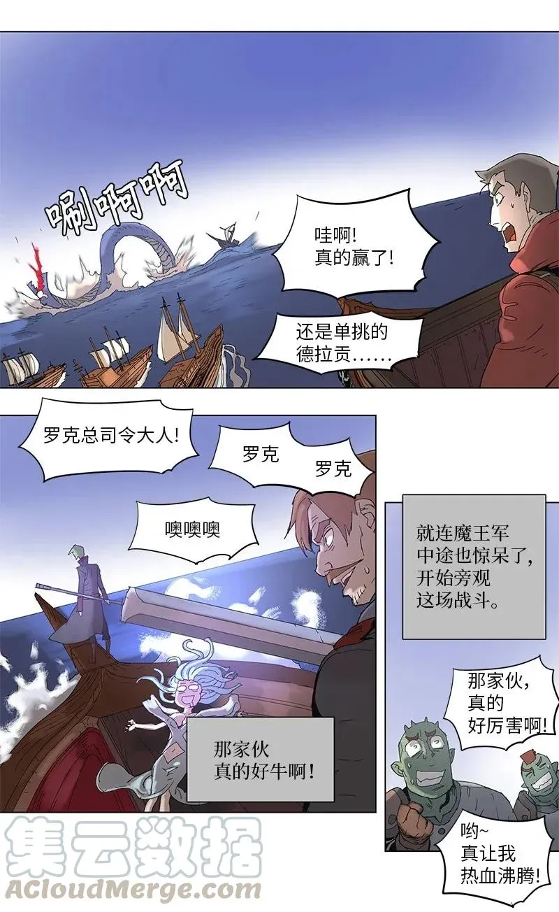 57 57 第22页