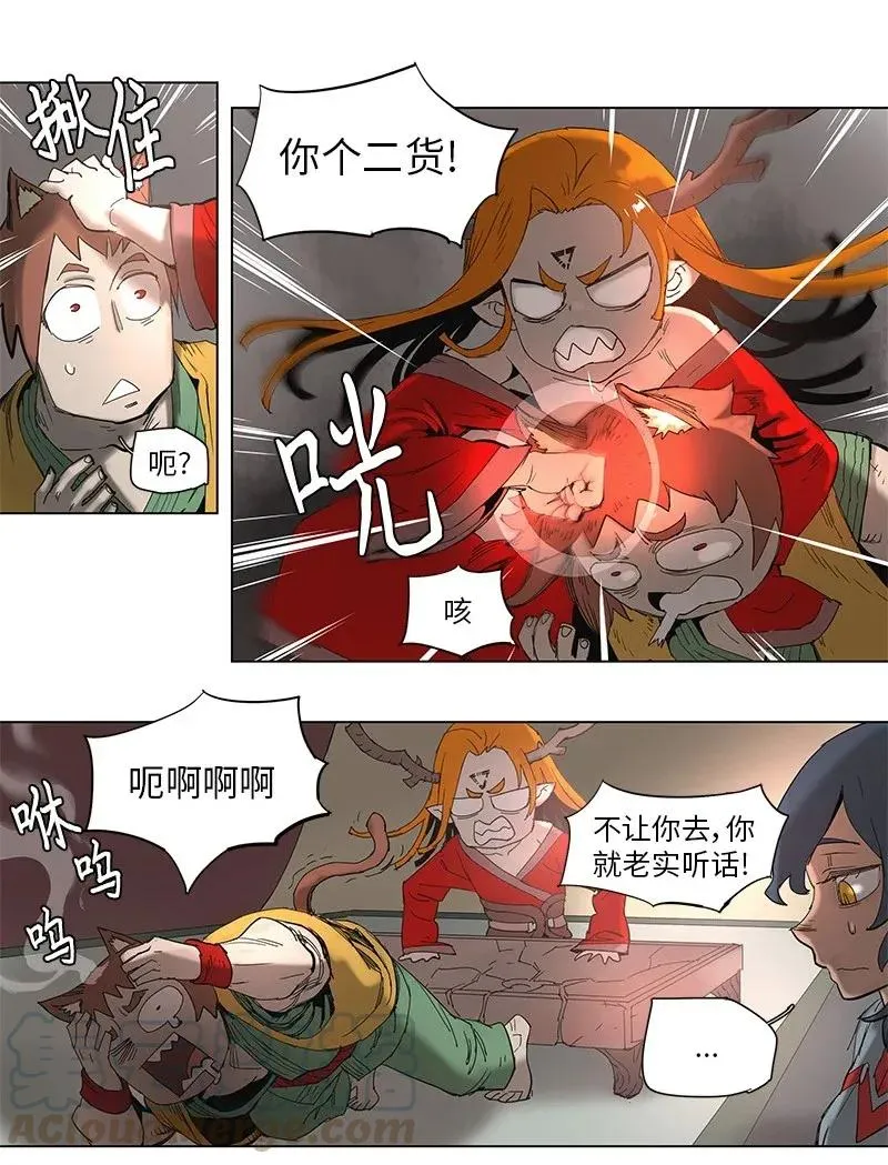 57 57 第31页