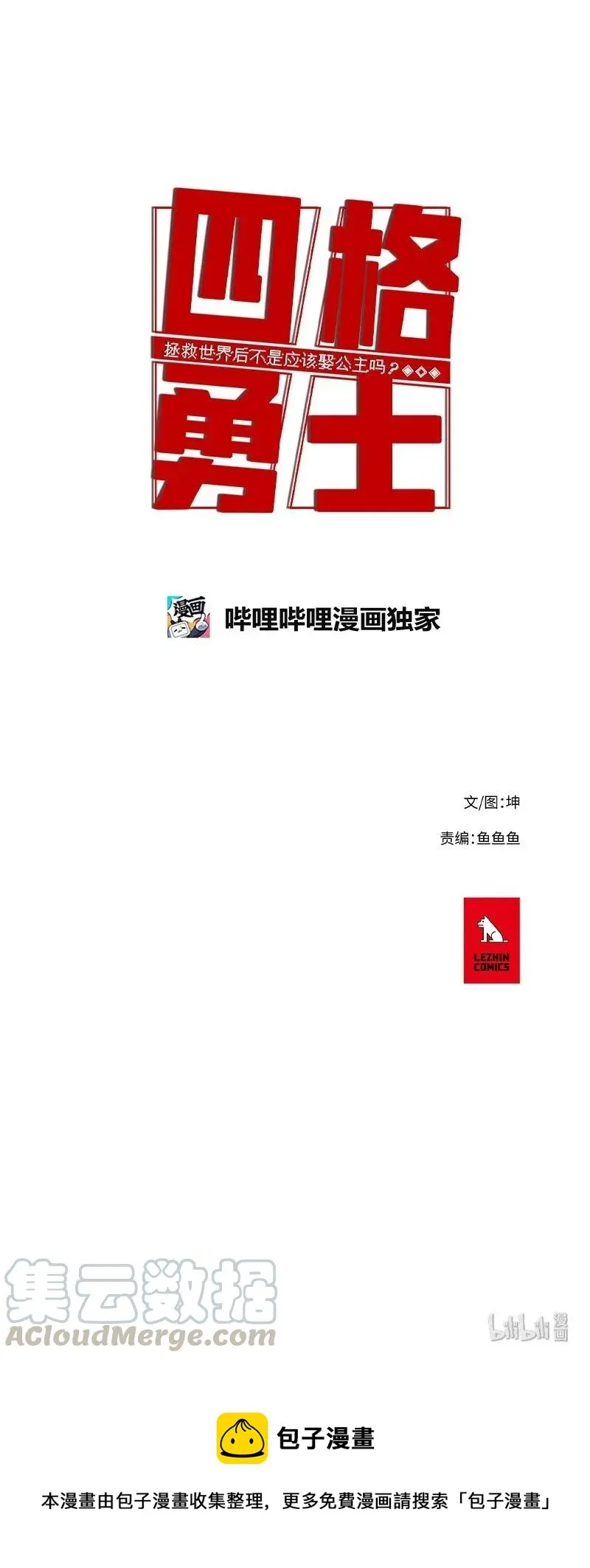 57 57 第34页