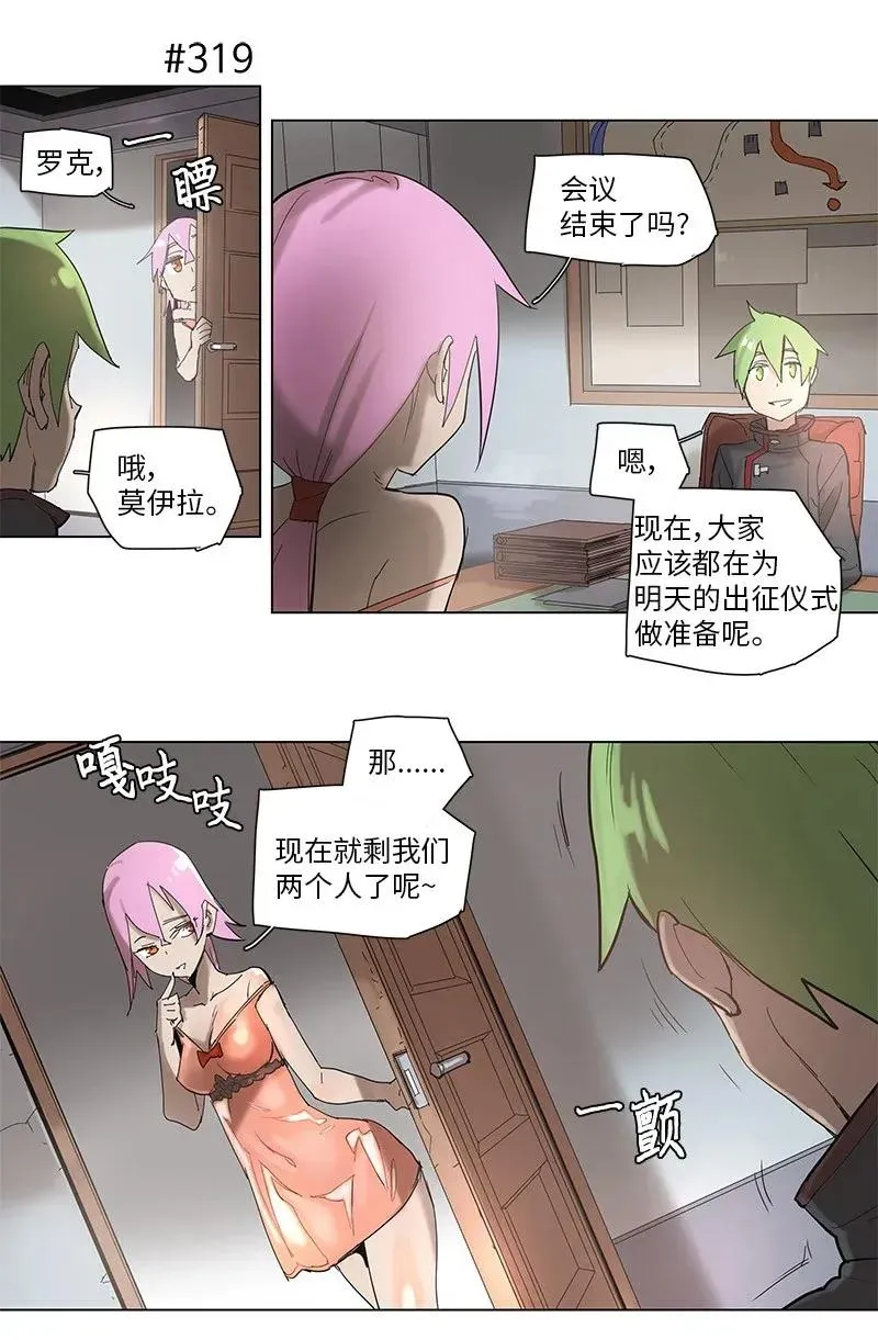 58 58 第8页