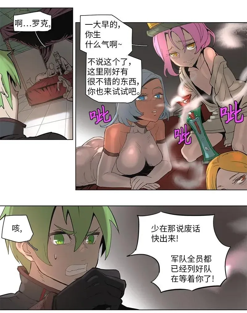 58 58 第14页