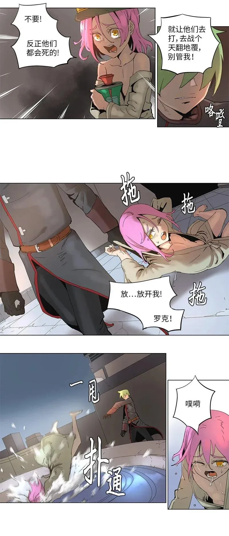 58 58 第15页