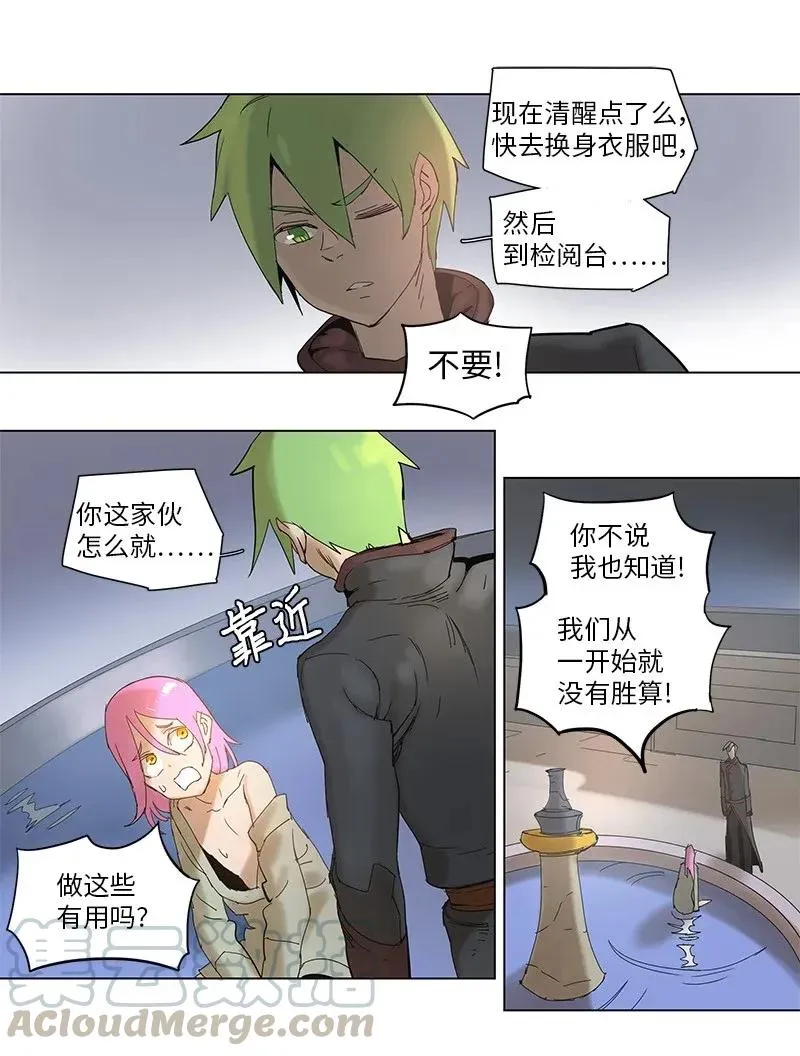 58 58 第16页