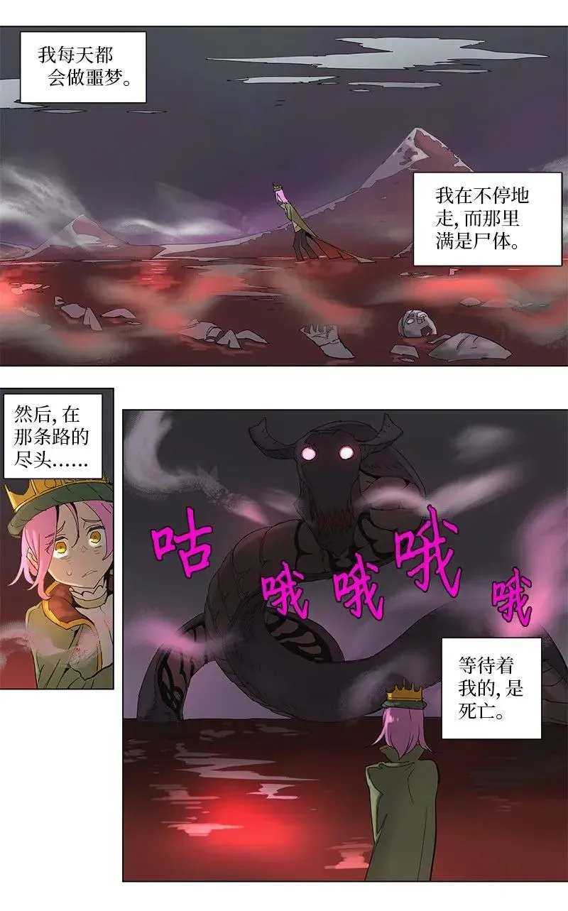 58 58 第17页