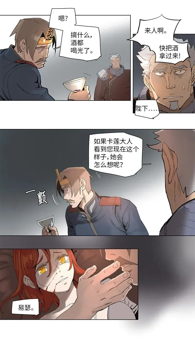 58 58 第21页