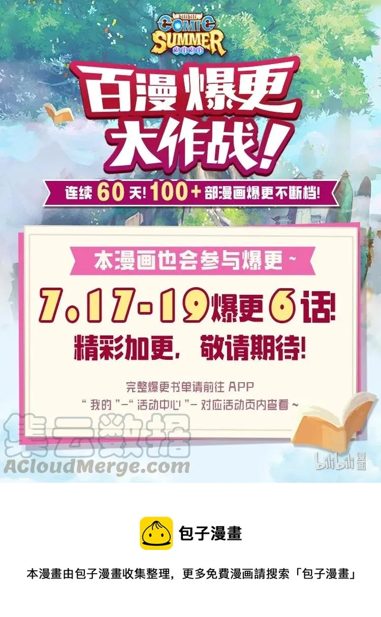 58 58 第28页