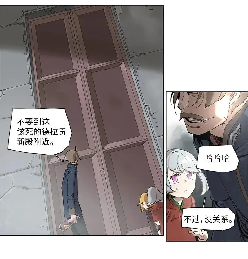 59 59 第2页