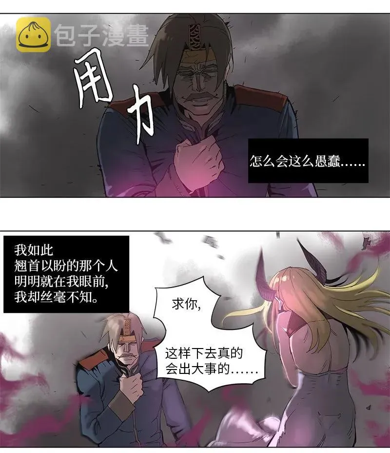 59 59 第9页