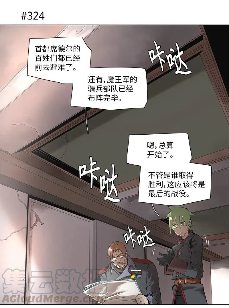 59 59 第13页