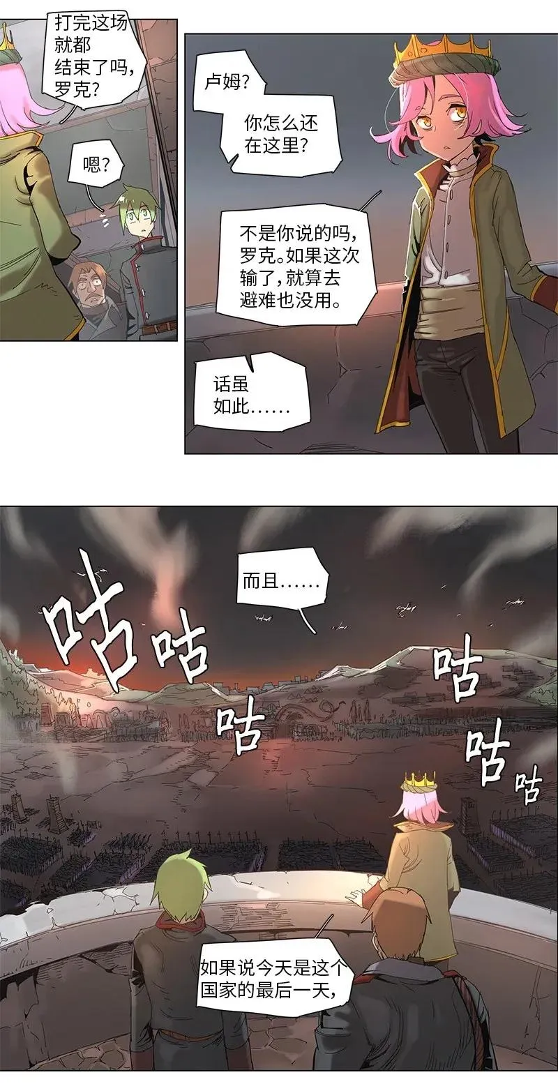 59 59 第14页