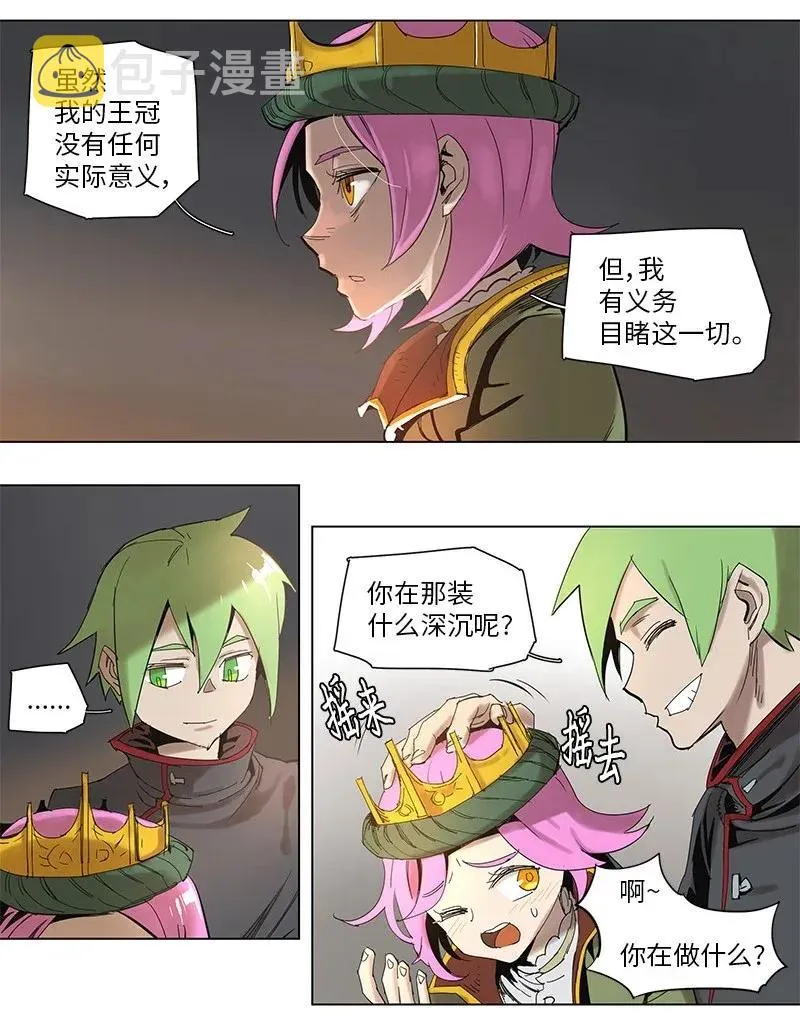 59 59 第15页