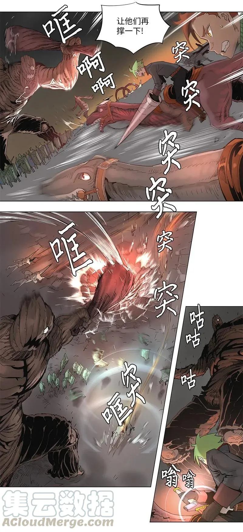 59 59 第19页