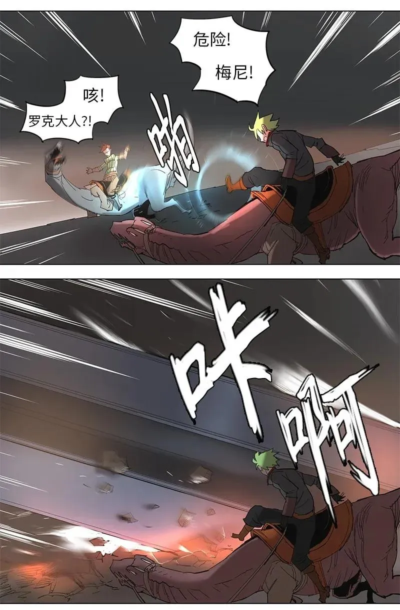 59 59 第21页