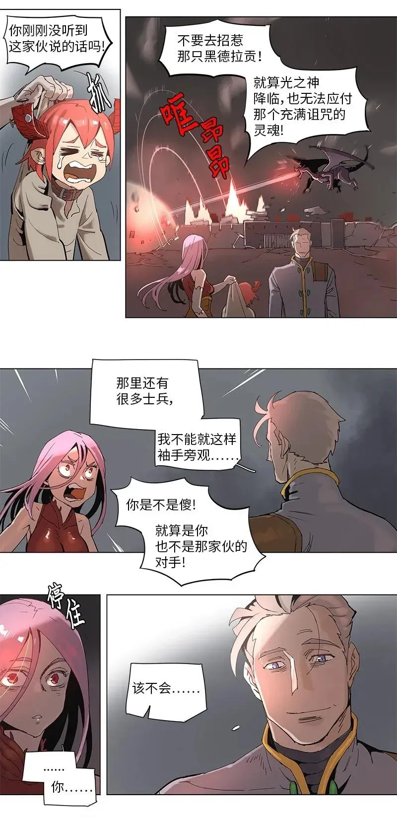 62 62 第2页