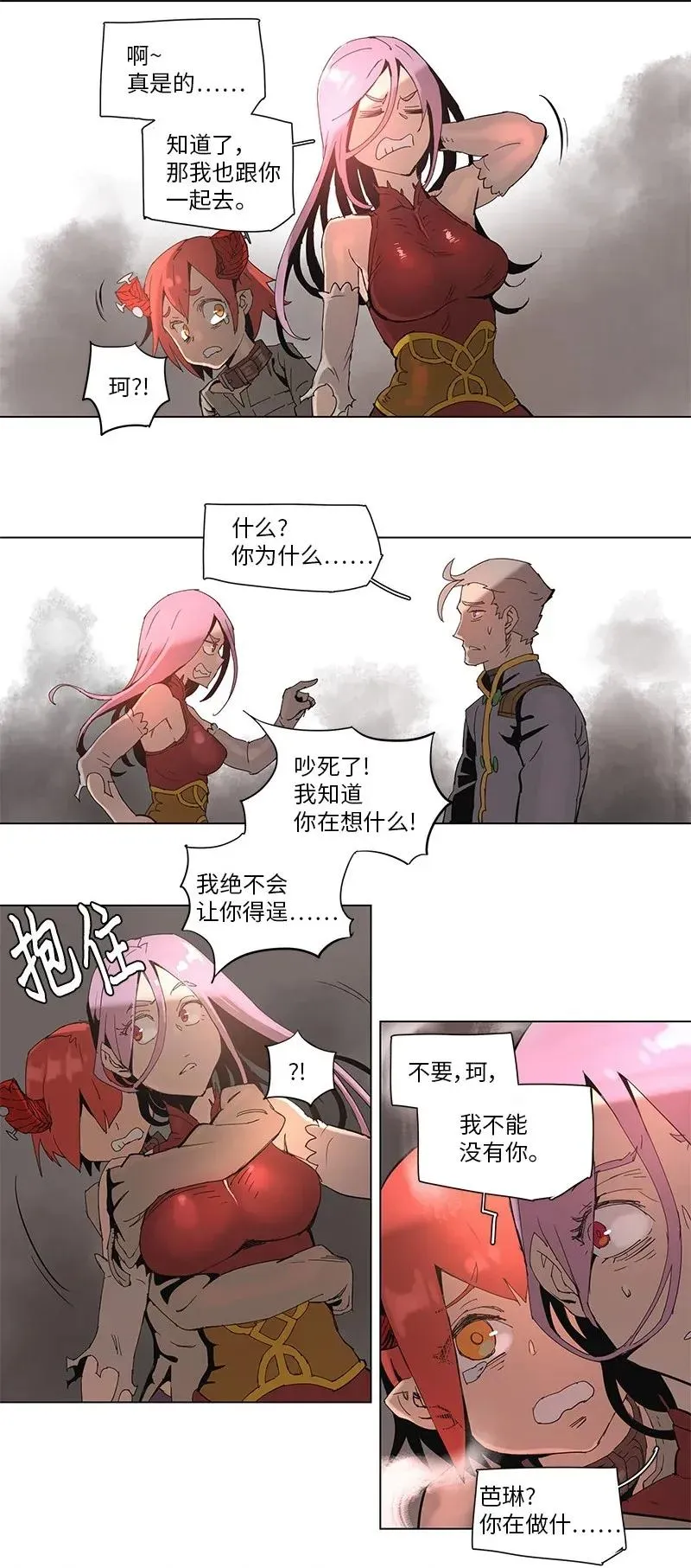 62 62 第3页