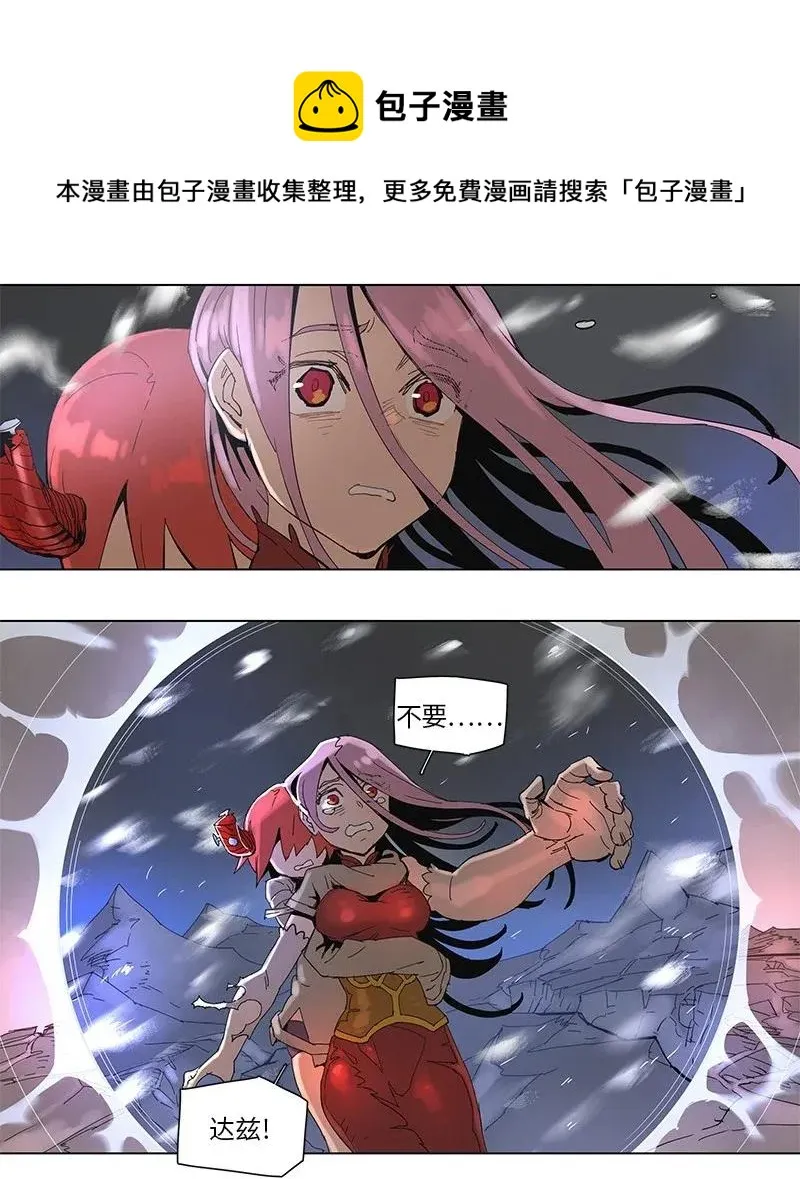 62 62 第6页