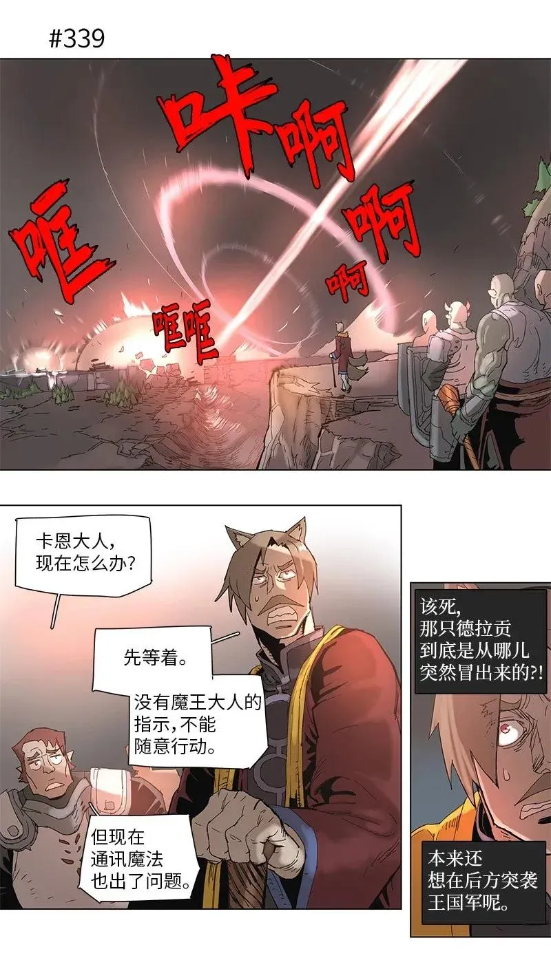 62 62 第18页
