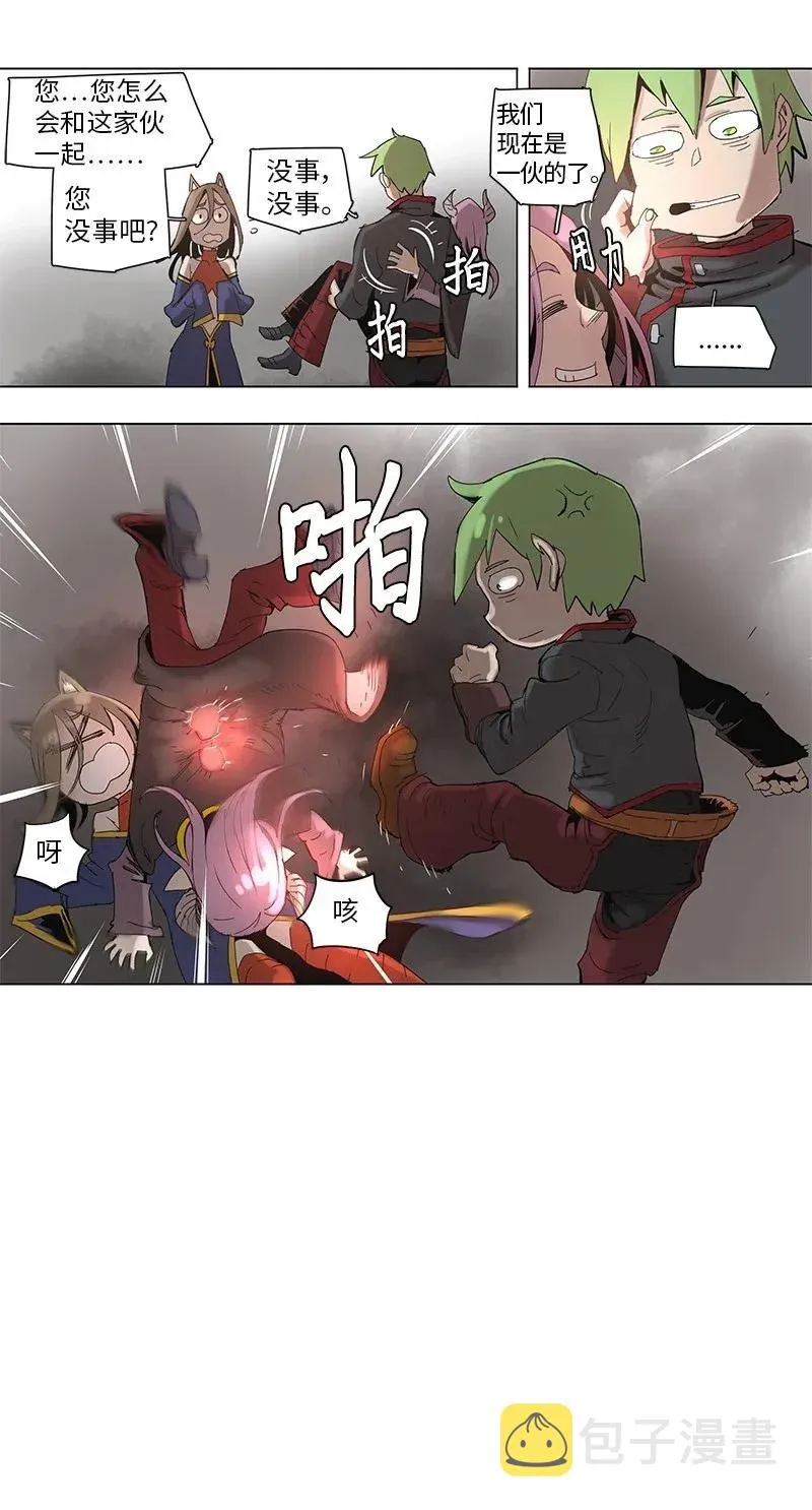 62 62 第21页
