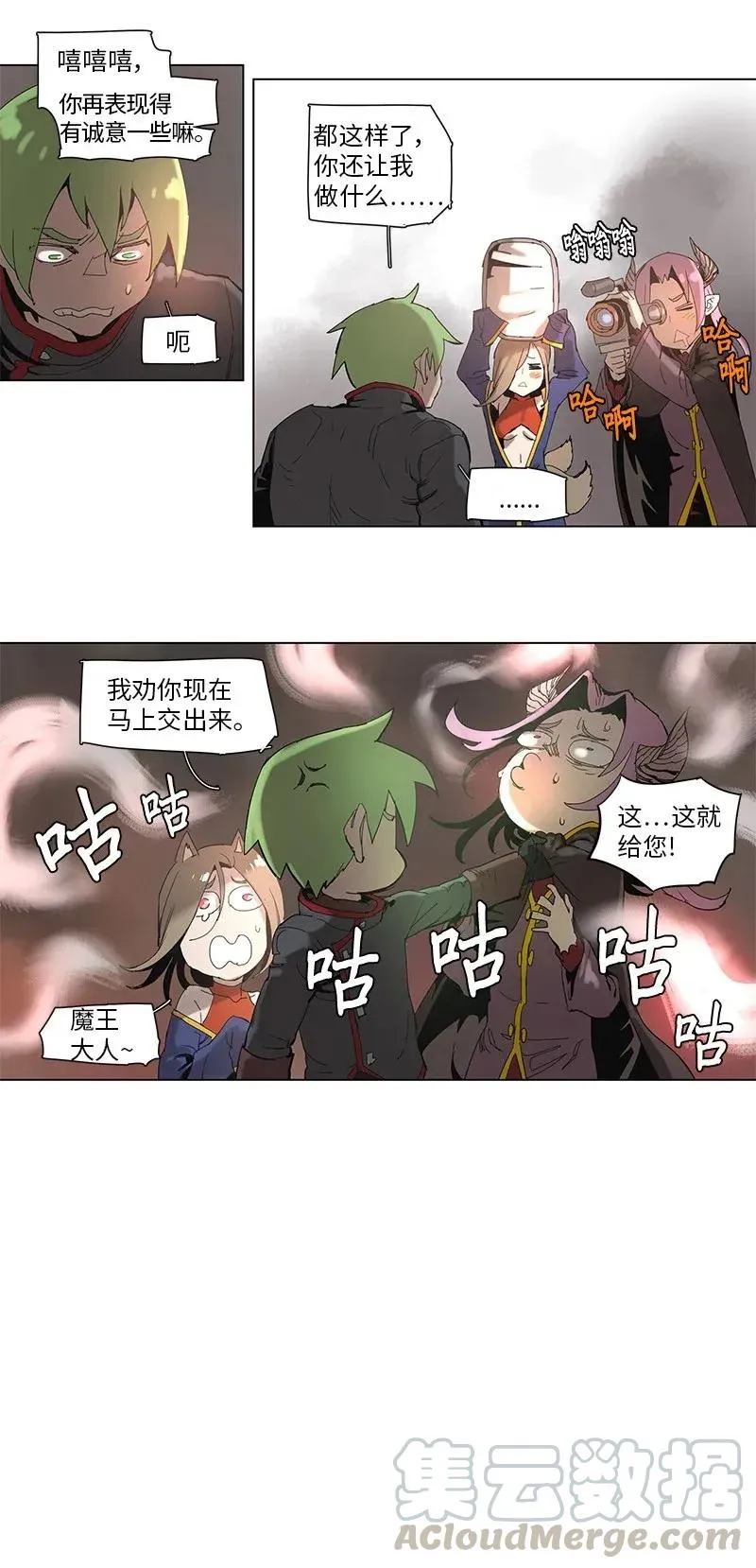 62 62 第25页