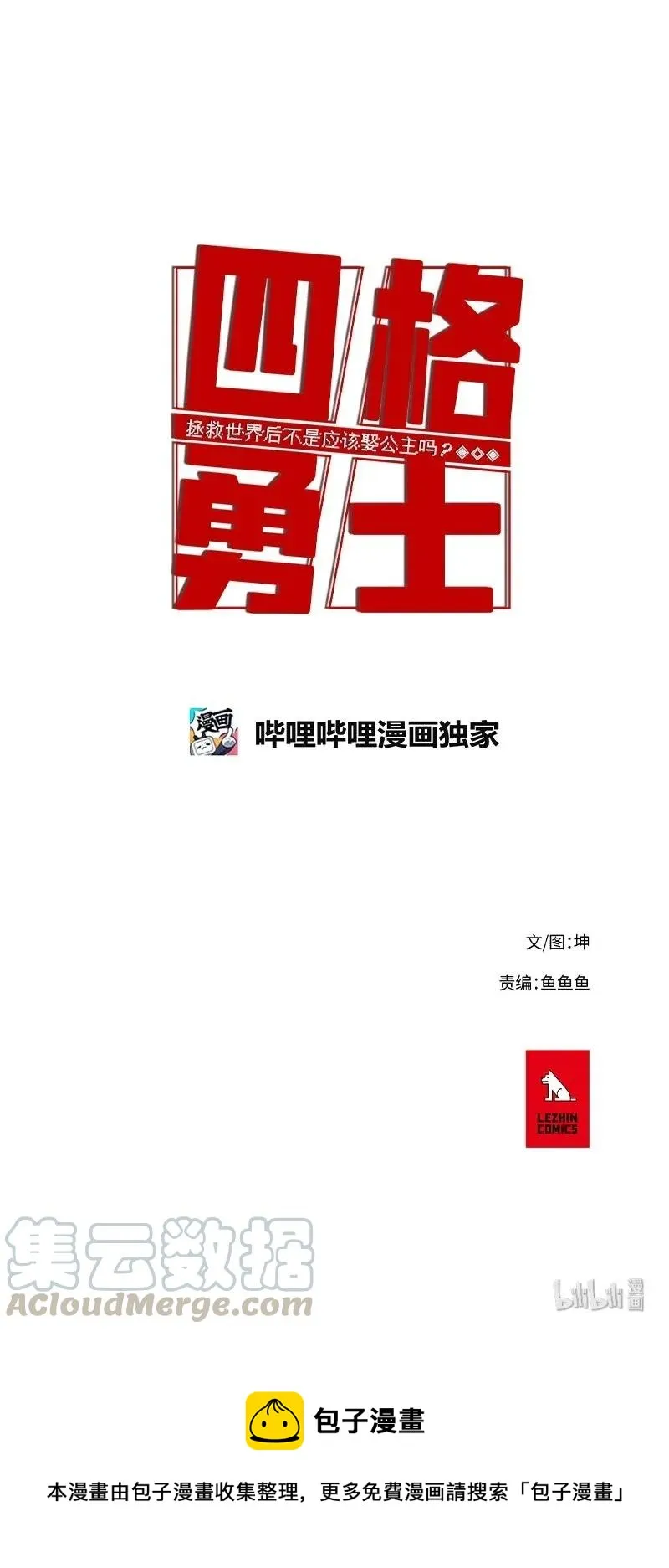 62 62 第31页