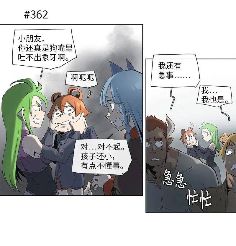 66 66 第15页