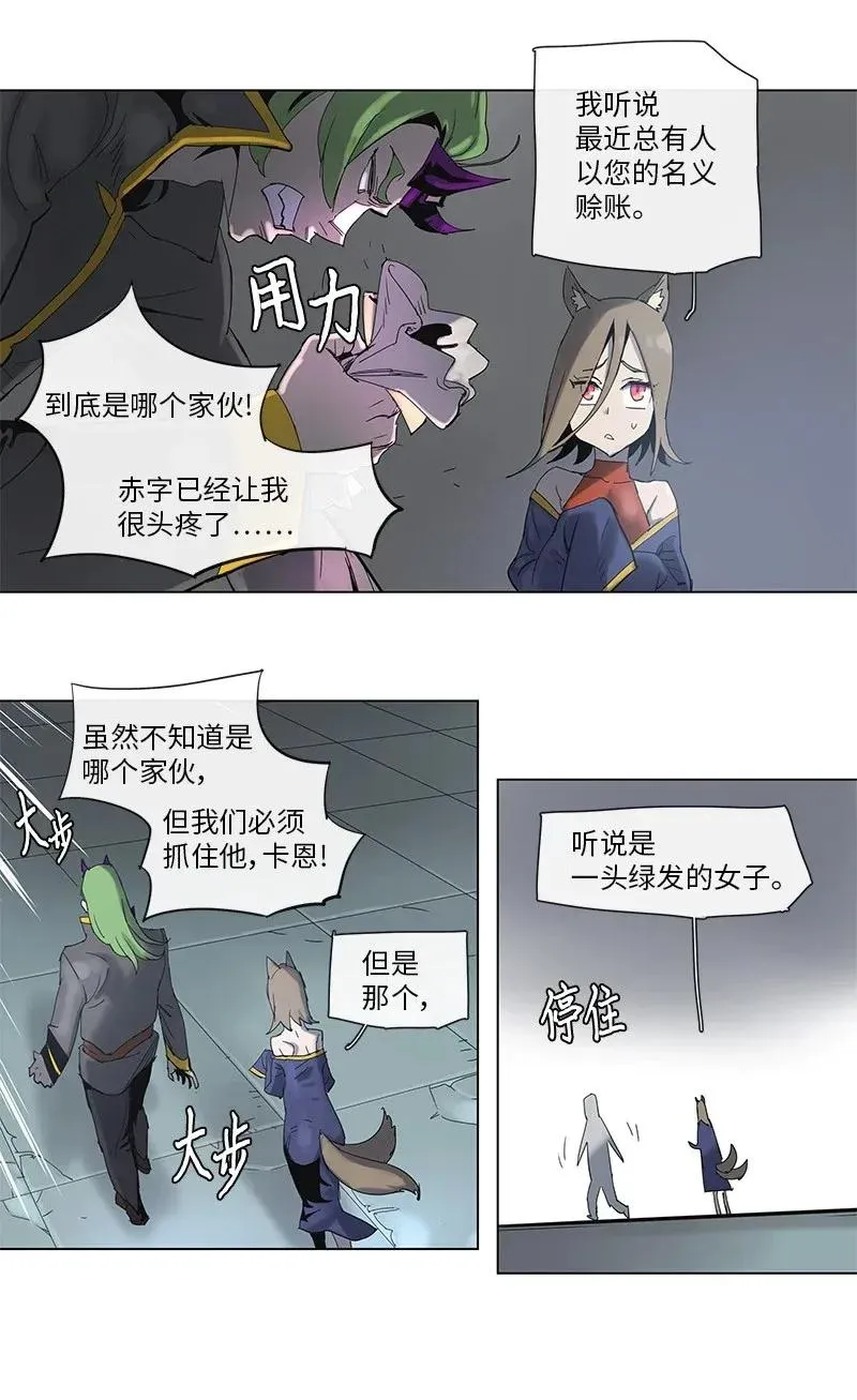 66 66 第24页