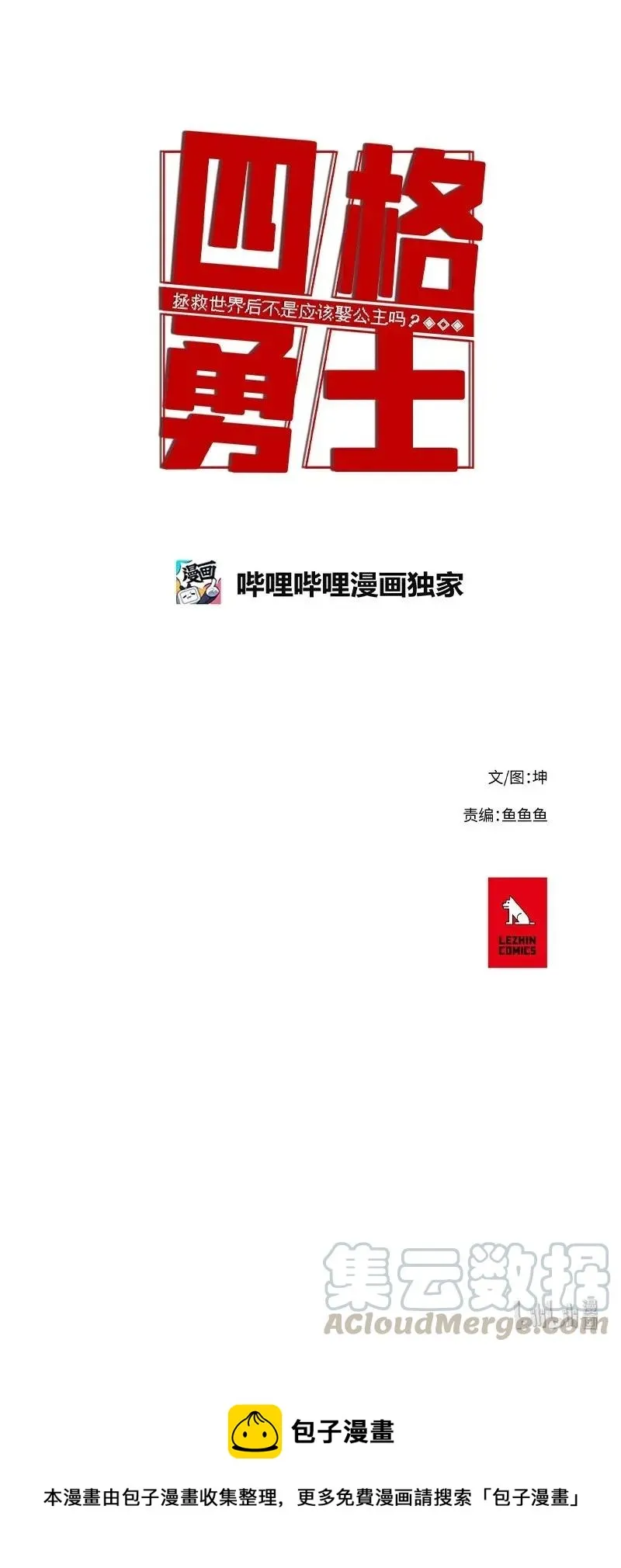 66 66 第31页