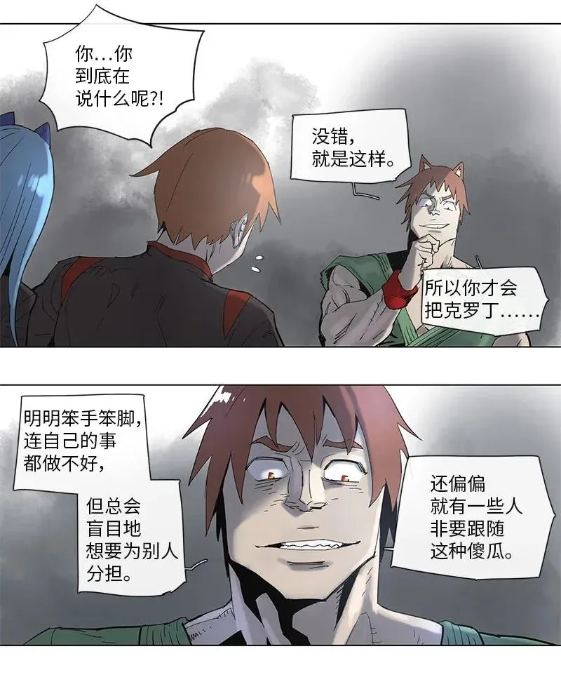 68 68 第11页
