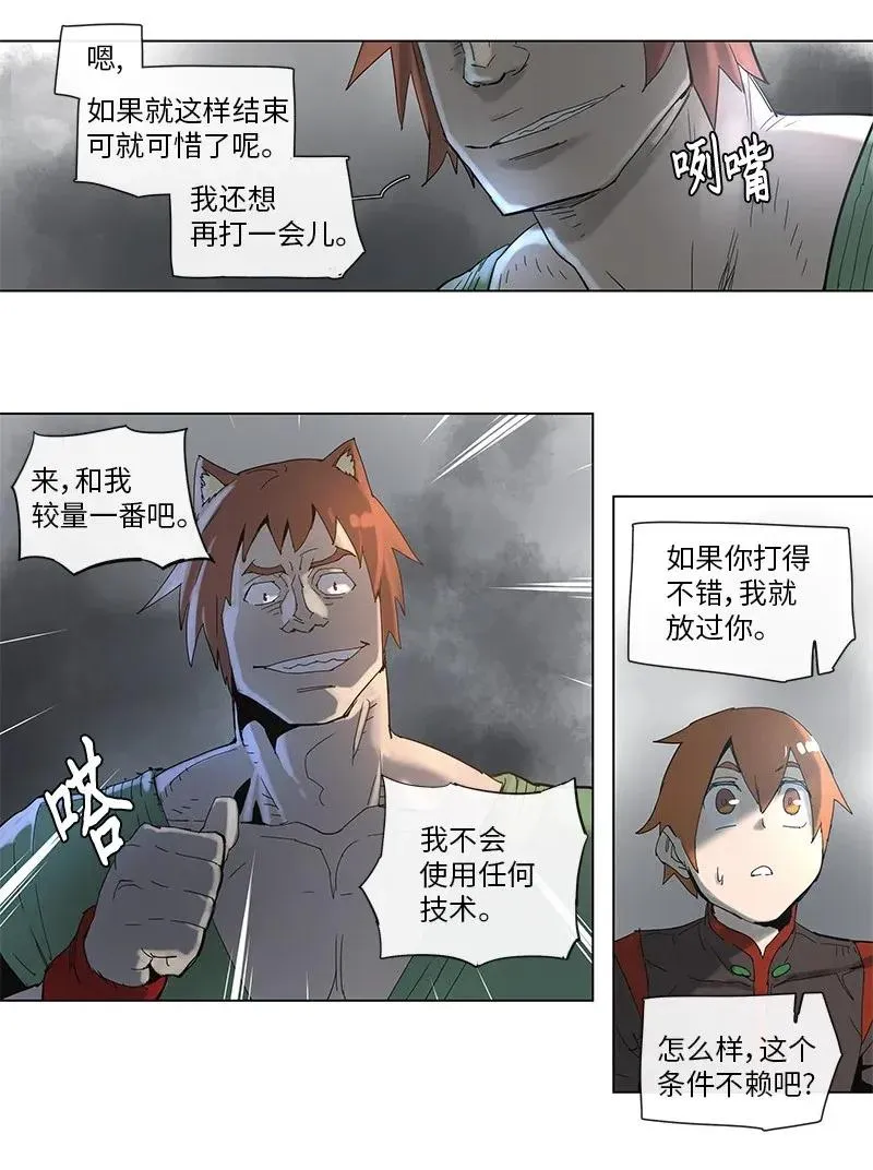 68 68 第14页