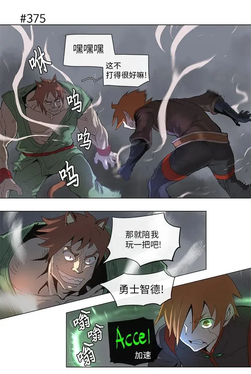 68 68 第18页