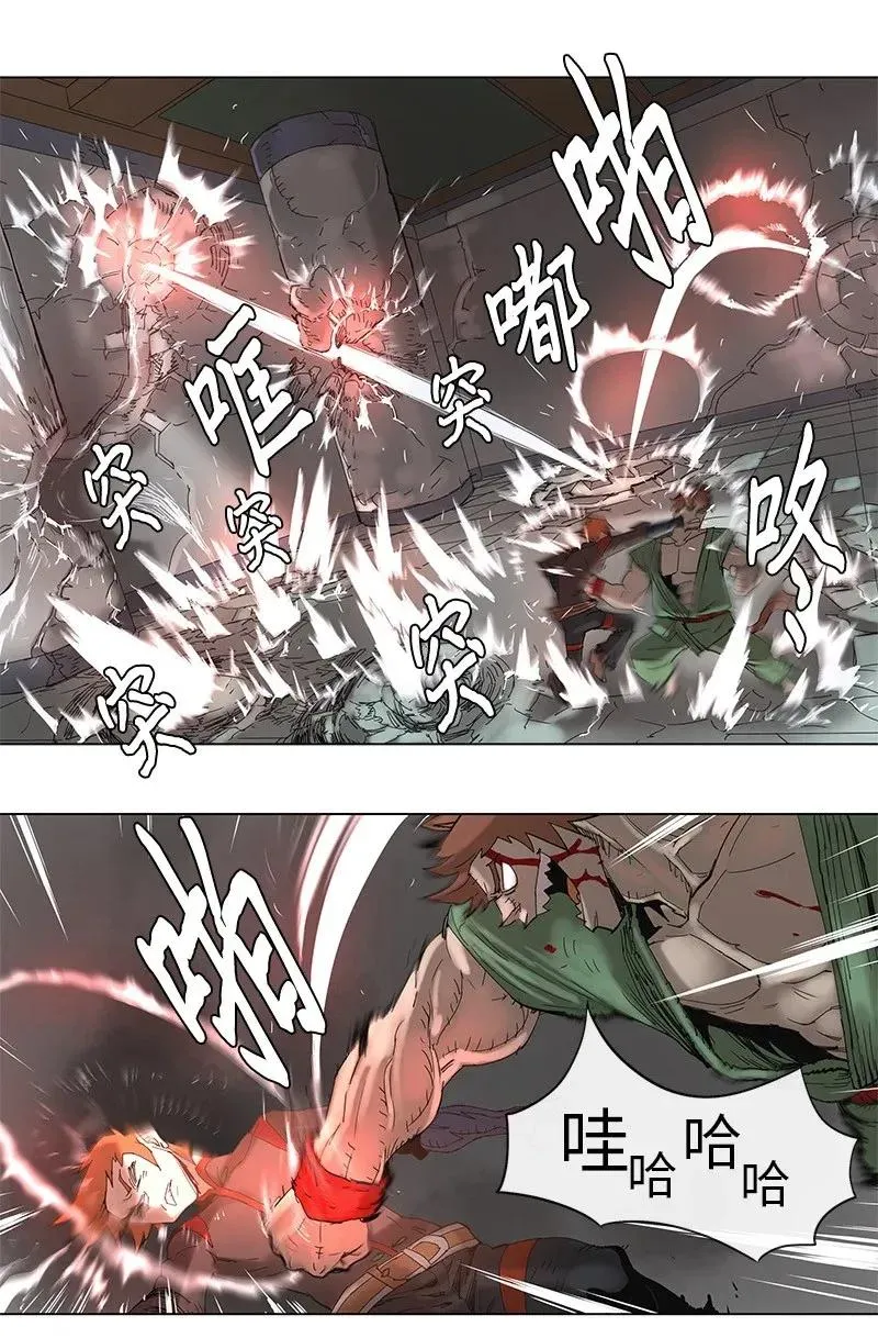 68 68 第21页