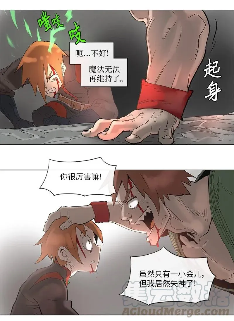 68 68 第28页
