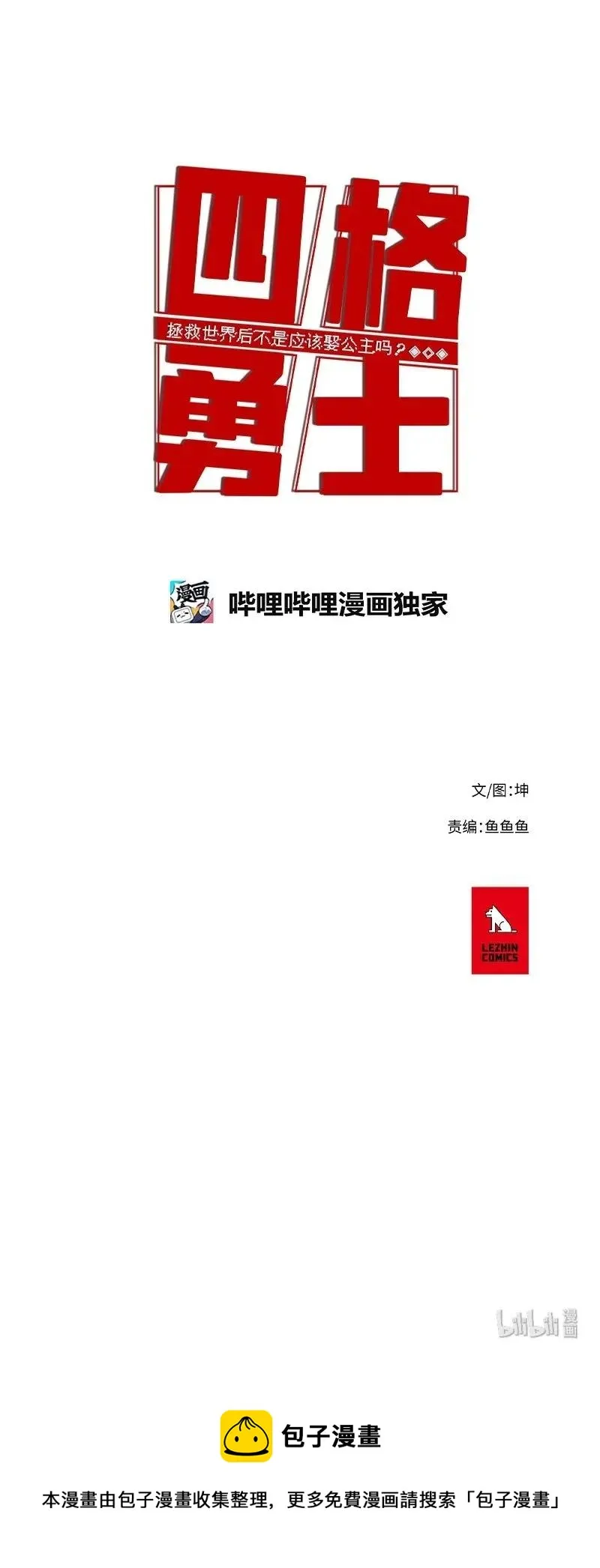 68 68 第30页