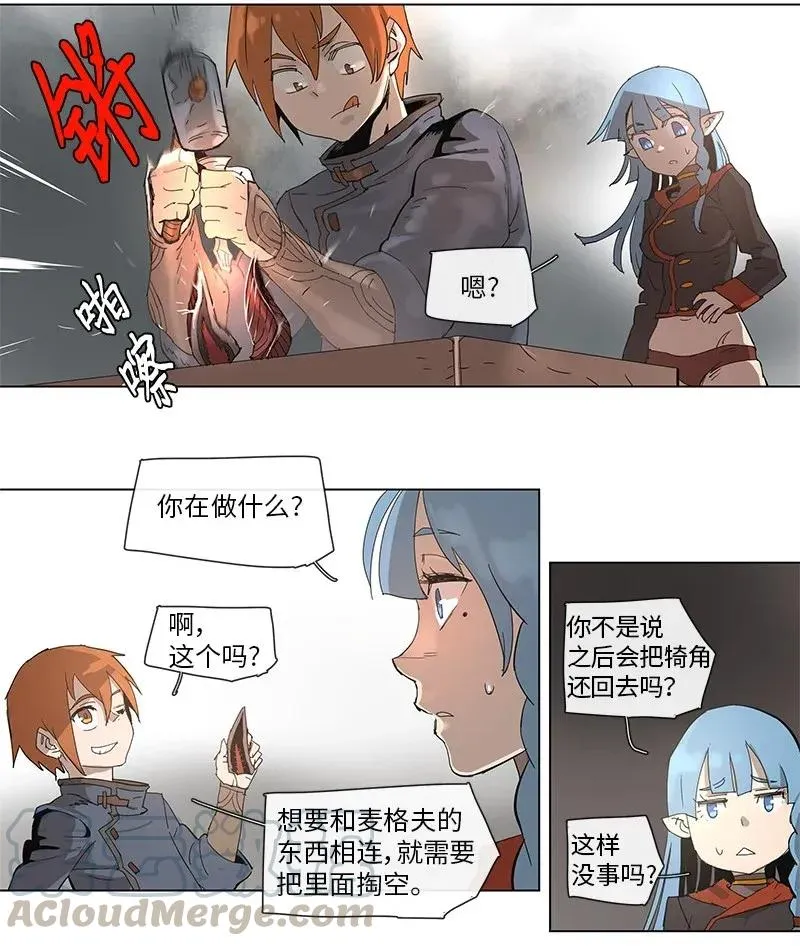 70 70 第4页
