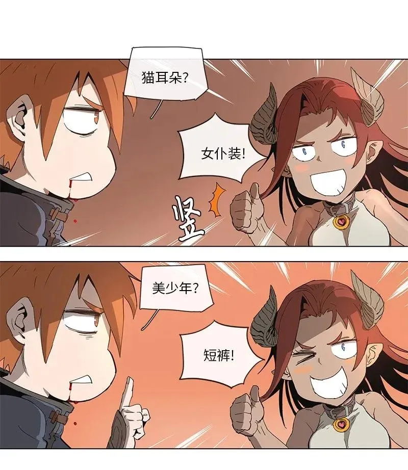 70 70 第9页