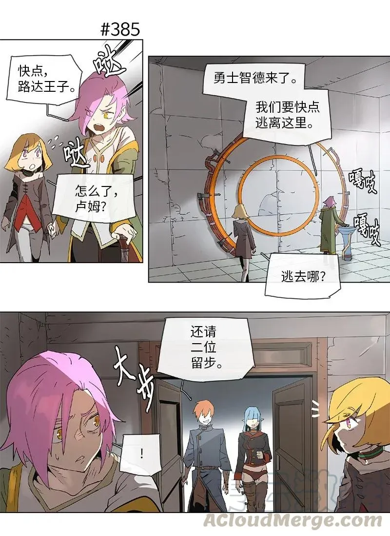70 70 第16页