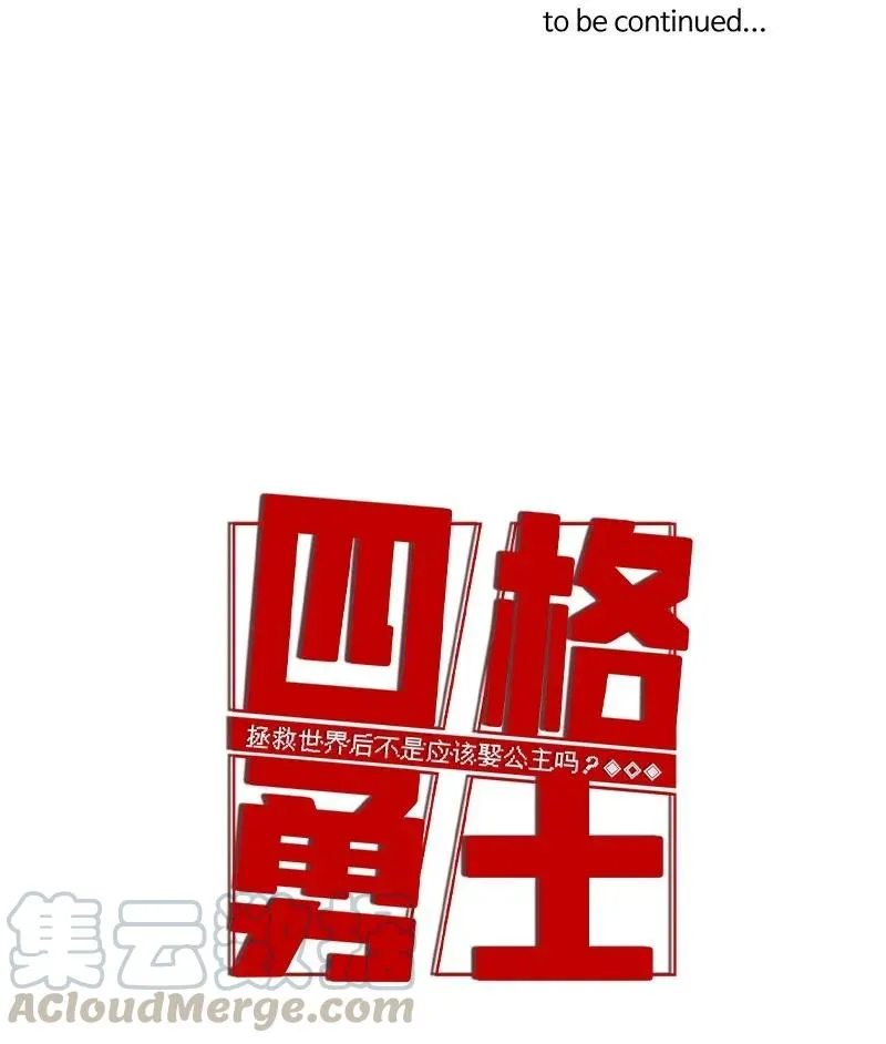 70 70 第25页