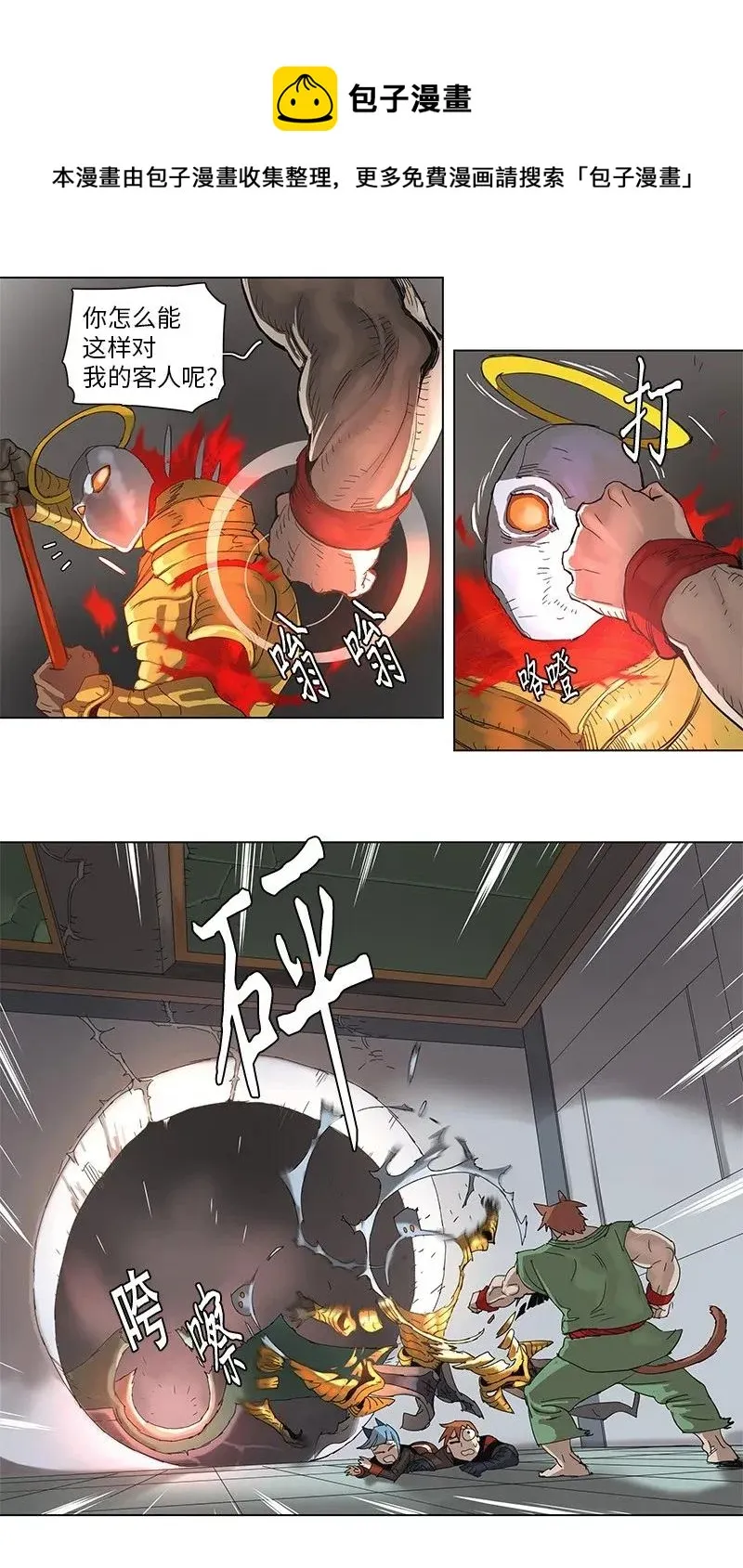 69 69 第18页