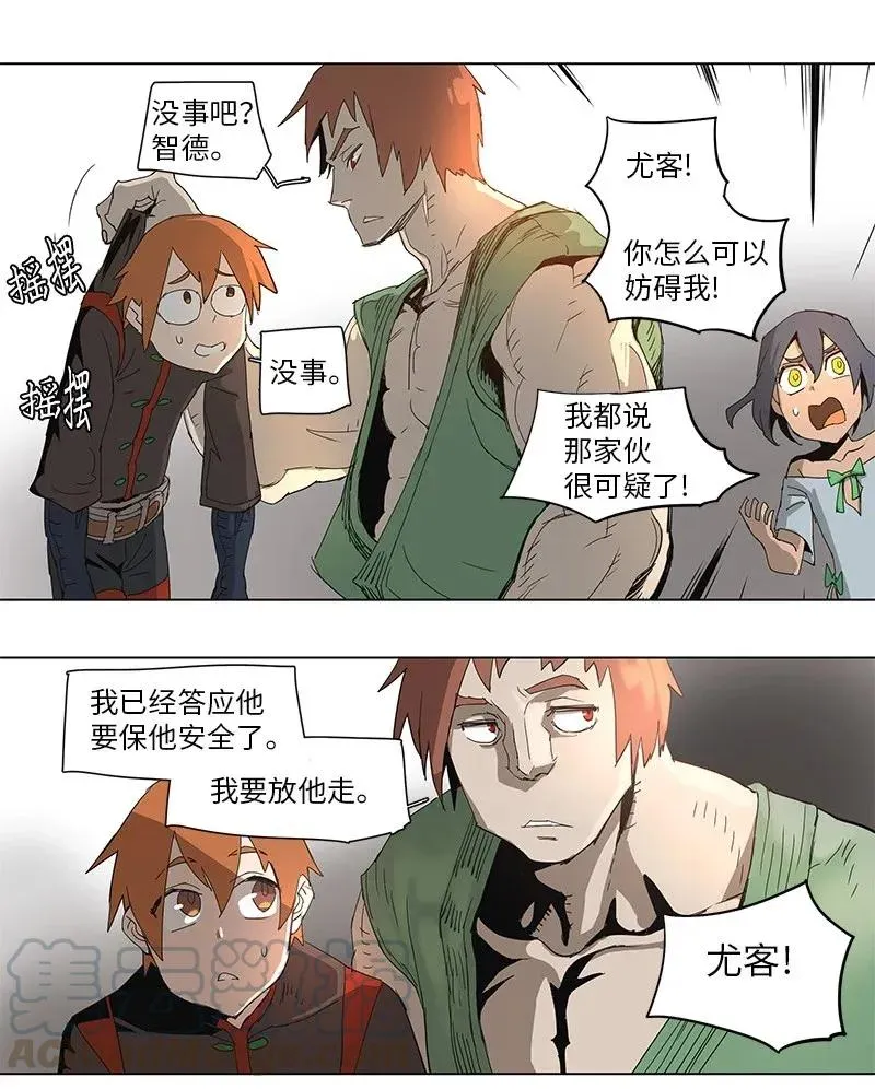 69 69 第19页