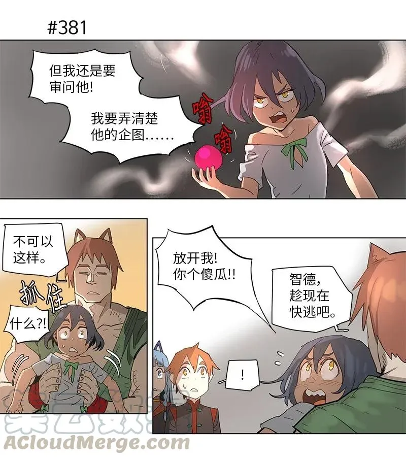 69 69 第22页