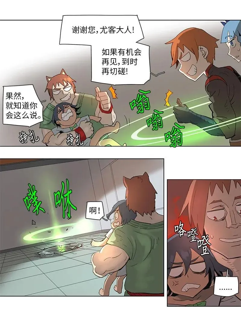 69 69 第23页